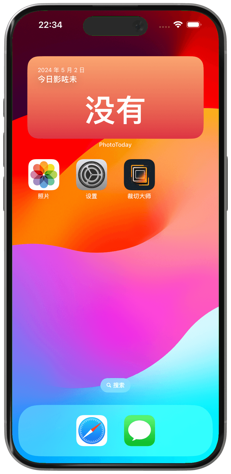 PhotoToday app preview