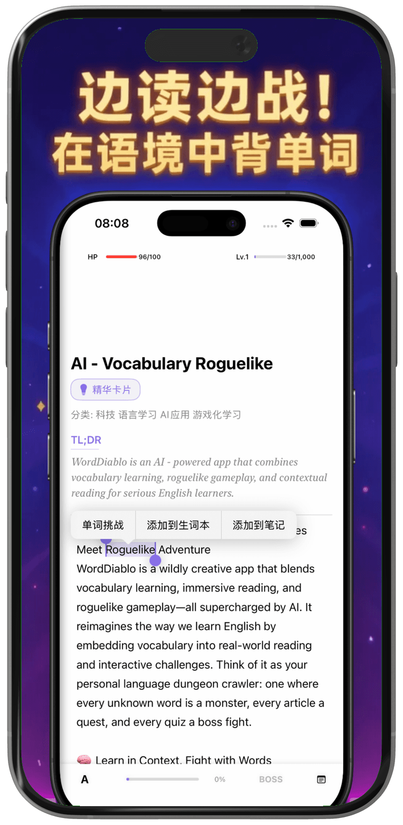 WordDiablo app preview